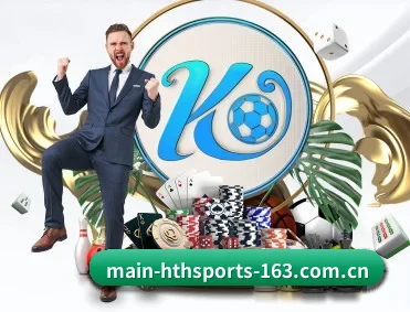 华体会体育 APP 深度功能 | HTH SPORTS